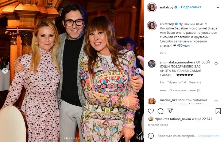 Помолодела и постройнела: Андрей Малахов впервые после долгого перерыва вывел жену в свет