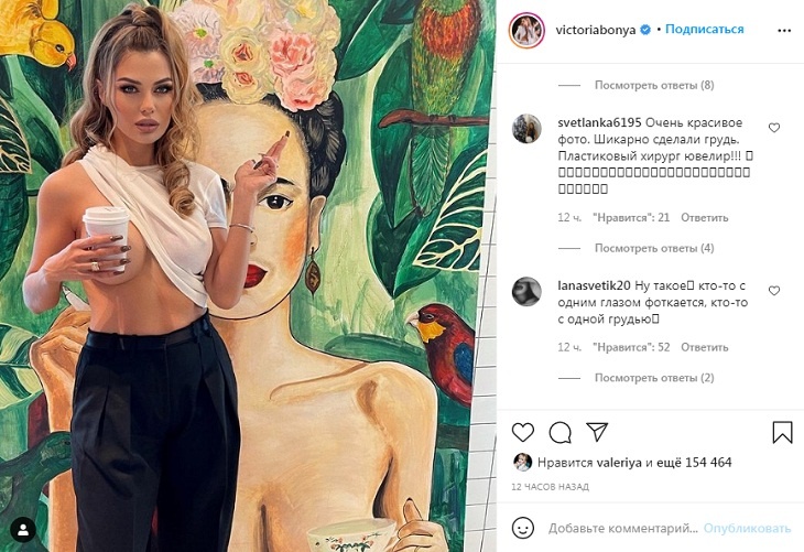 «Хирург – ювелир!»: Виктория Боня показала голую силиконовую грудь 