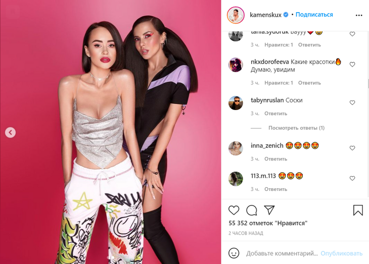 «Еще много интересного»: Каменских в экстремальном мини рассказала про новый клип