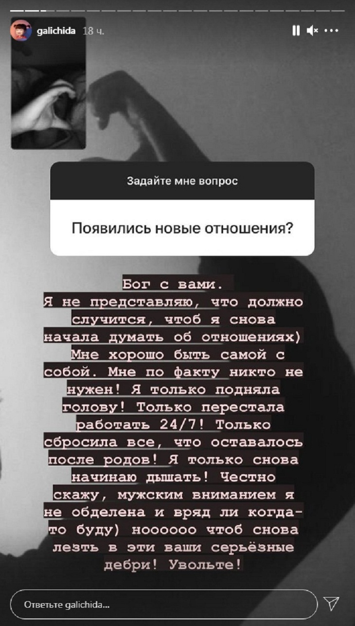«Вниманием не обделена»: после развода с мужем Ида Галич высказалась о новых отношениях «Вниманием не обделена»: после развода с мужем Ида Галич высказалась о новых отношениях