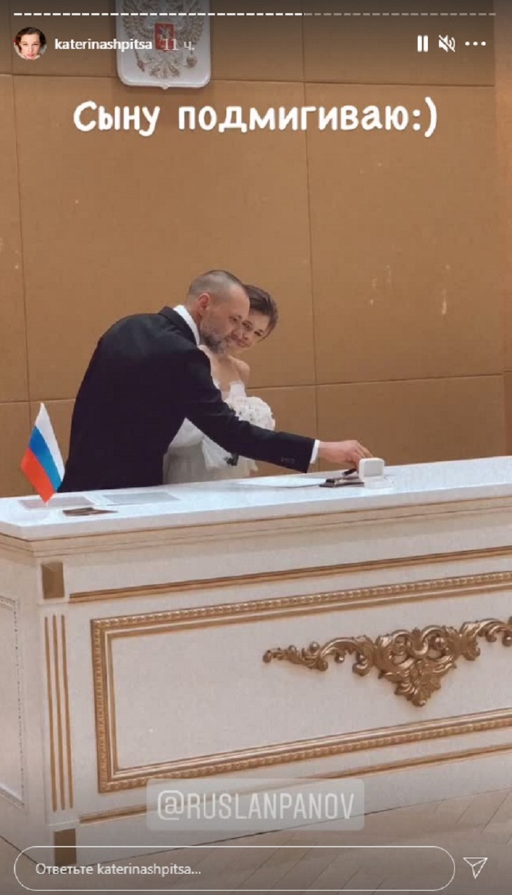 «Сын благословил»: в Сети появились первые кадры со свадьбы Екатерины Шпицы