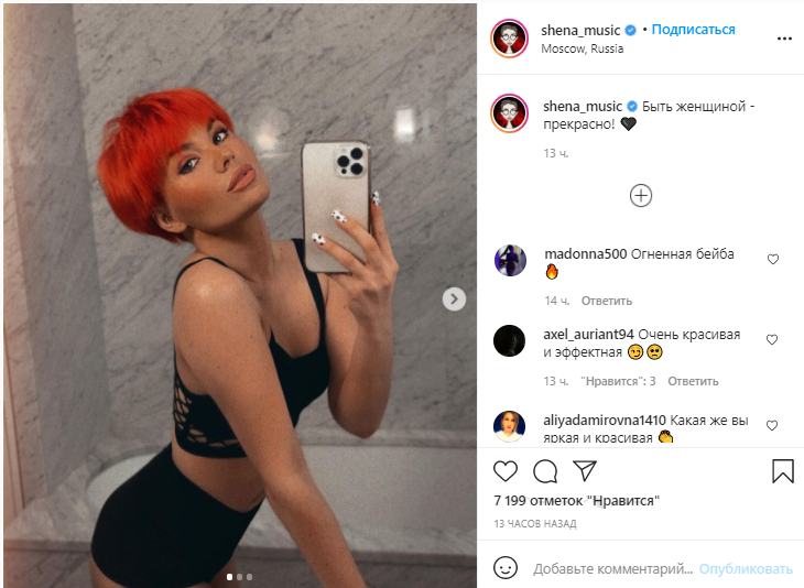 «Огненная бейба»: дочь Валерии устроила эротическую фотосессию в ванной