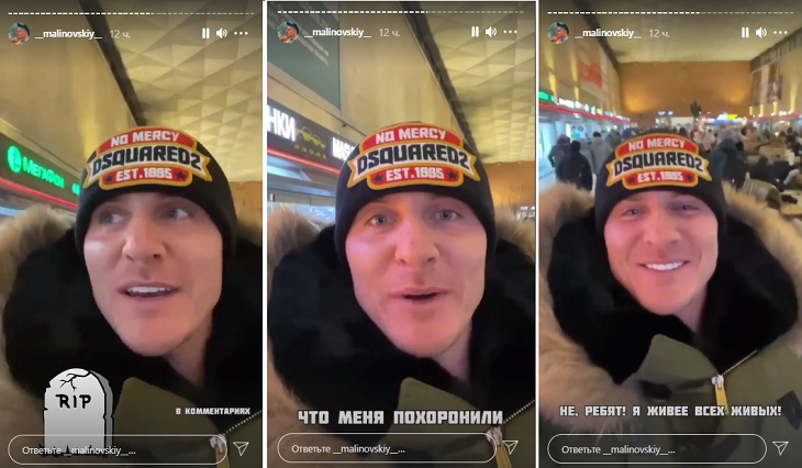 «Чтобы у вас руки отсохли!»: СМИ заживо «похоронили» друга Лазарева Малиновского