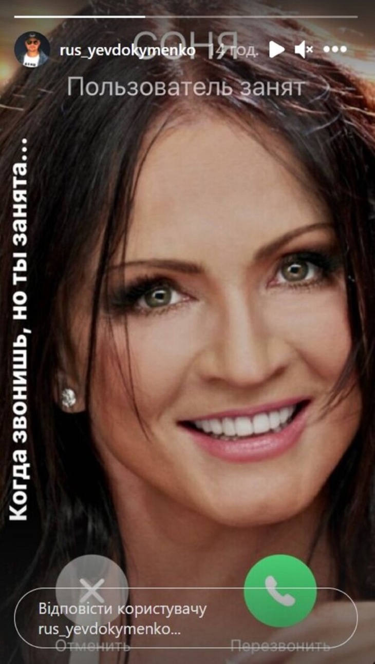 «Когда звонишь, но ты занята»: сын Ротару рассказал, как неоднозначно называет маму