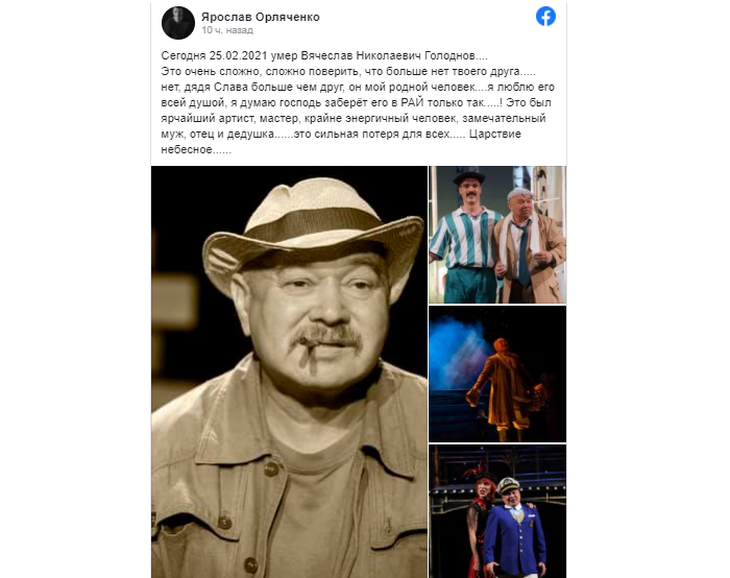 Звезда «Ворошиловского стрелка» умер на 73-м году жизни