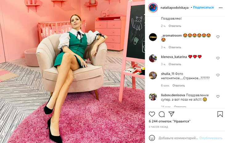 «А почему в такой позе?»: родившую Подольскую захейтили за неудачное фото снизу