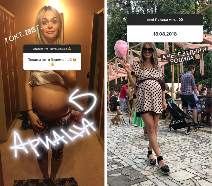 «Родила через два дня»: Хилькевич показала обнаженный беременный живот