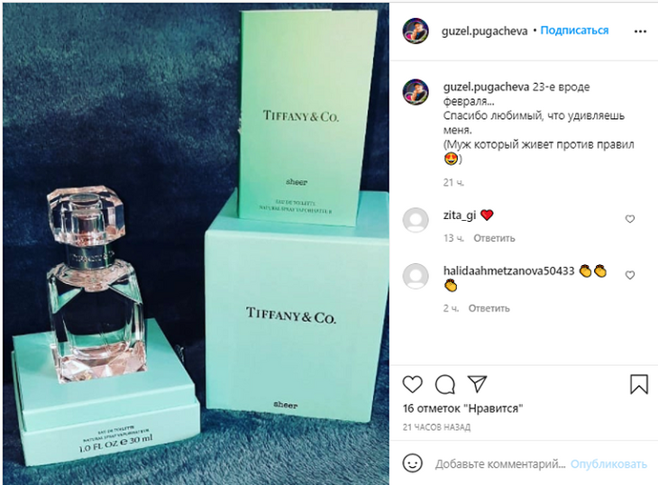 «Муж, который живет против правил»: племянник Пугачевой преподнес жене подарок на 23 Февраля