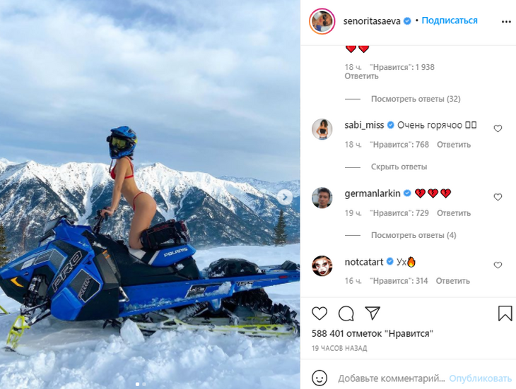 «Очень горячо!»: звезда TikTok в красном бикини сверкнула ягодицами на вершине снежной горы