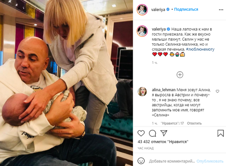 «Сладкая печенька»: Валерия и Пригожин понянчились с крохотной внучкой Селин