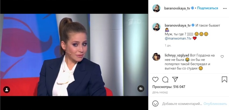 «Муж, ты где?»: бывшая гражданская жена Аршавина ни разу не была замужем