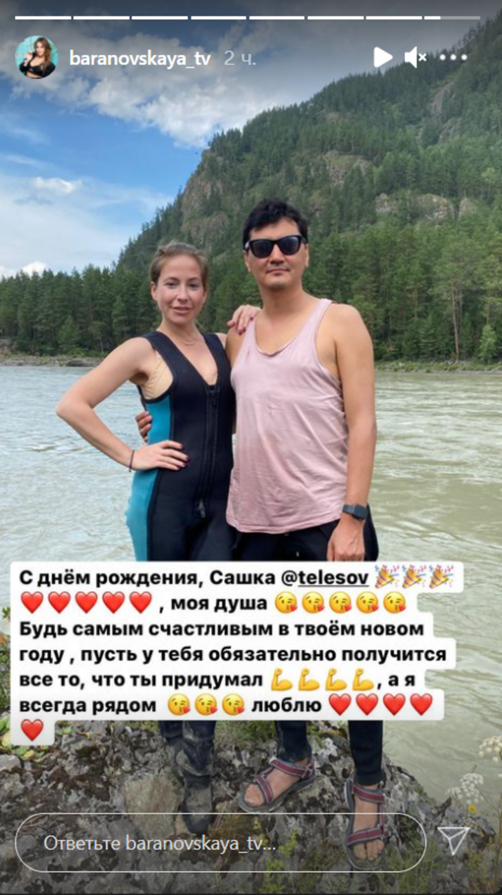 Растрепана и без макияжа: Барановская в купальном костюме поделилась честным фото