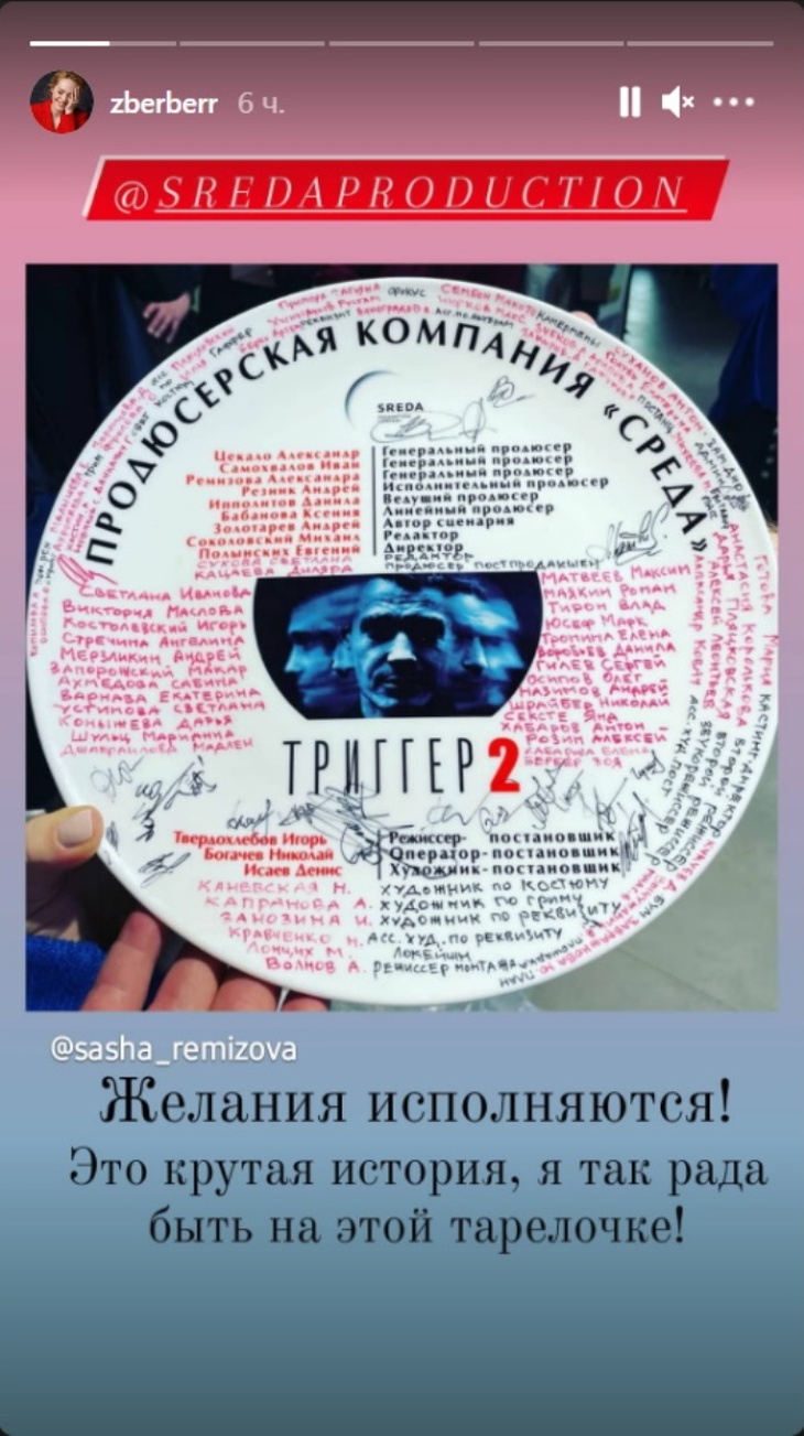 Триггер для Максима Матвеева: Яна Сексте снимется в одном проекте с бывшим мужем