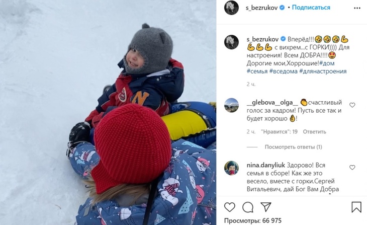 Сергей Безруков вернулся в детство со своими наследниками