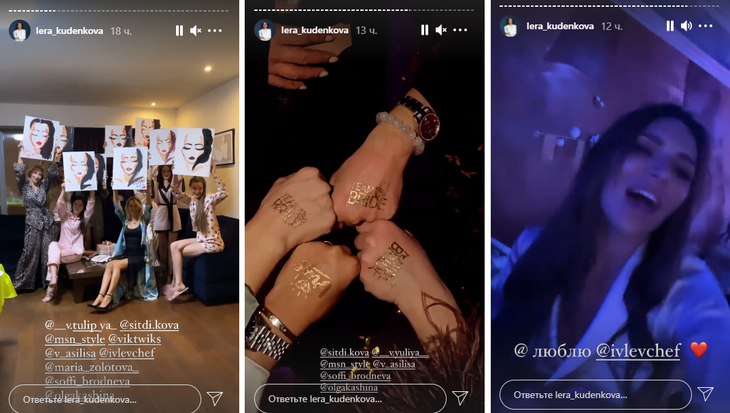 Цыганские песни, рисунки и пижамная вечеринка: как прошел девичник невесты Ивлева