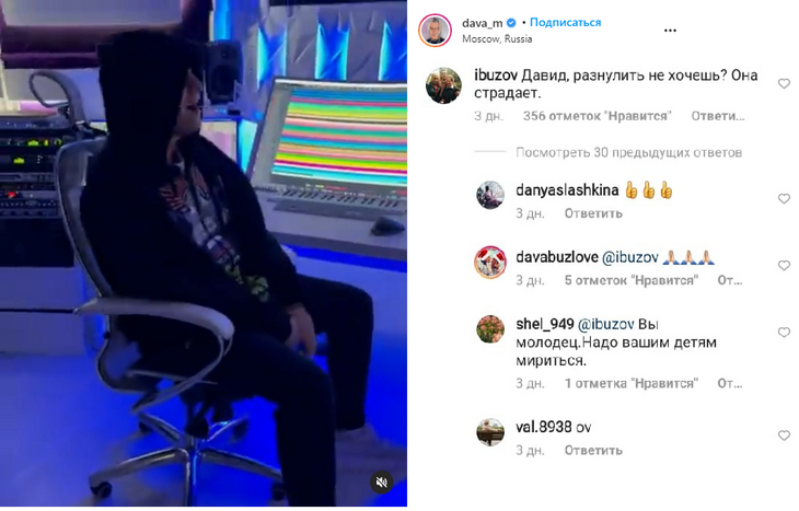 Отец Бузовой публично обратился к Даве: «Разнулить не хочешь? Она страдает»