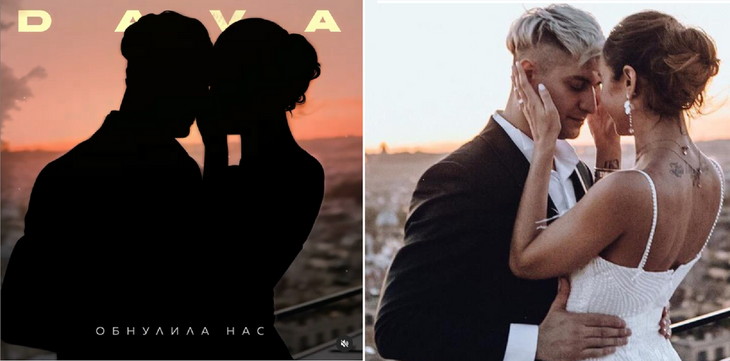 Фото с бывшей: Дава рискует влипнуть в скандал за использование фото Бузовой