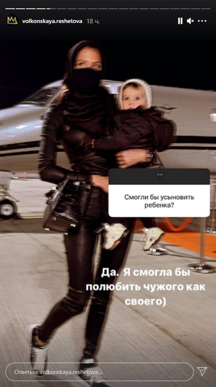 «Полюбить чужого»: бывшая Тимати ответила на вопрос о приемных детях