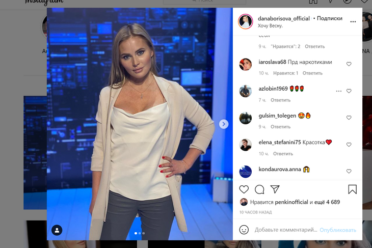 «Опять под наркотиками»: фанаты «уличили» оскандалившуюся Борисову во лжи