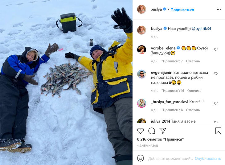 «Ого, ты смелая!»: неузнаваемая Татьяна Буланова разлеглась на снегу с Быстровым