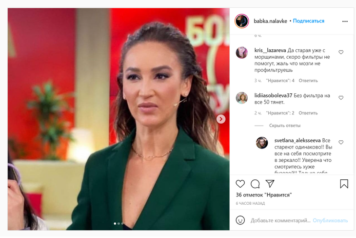 «Без фильтра на 50 тянет»: реальное фото Бузовой без фотошопа вызвало оторопь в Сети «Без фильтра на 50 тянет»: реальное фото Бузовой без фотошопа вызвало оторопь в Сети