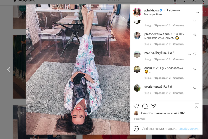 Со вкусом и шиком: как выглядит квартира Анфисы Чеховой в Москве