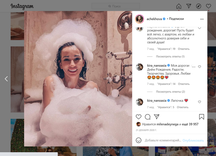 Со вкусом и шиком: как выглядит квартира Анфисы Чеховой в Москве