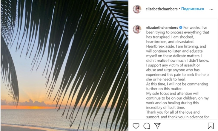 «Я убита»: бывшая жена Арми Хаммера впервые высказалась об актере-каннибале