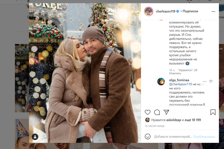 «Разрыв окончательный»: соведущий Бузовой разрушил последнюю надежду на воссоединение с Давой