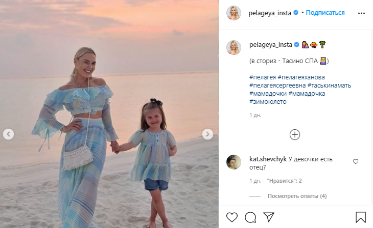 «Загорелые красотки»: Пелагея похвасталась одинаковыми нарядами с дочерью