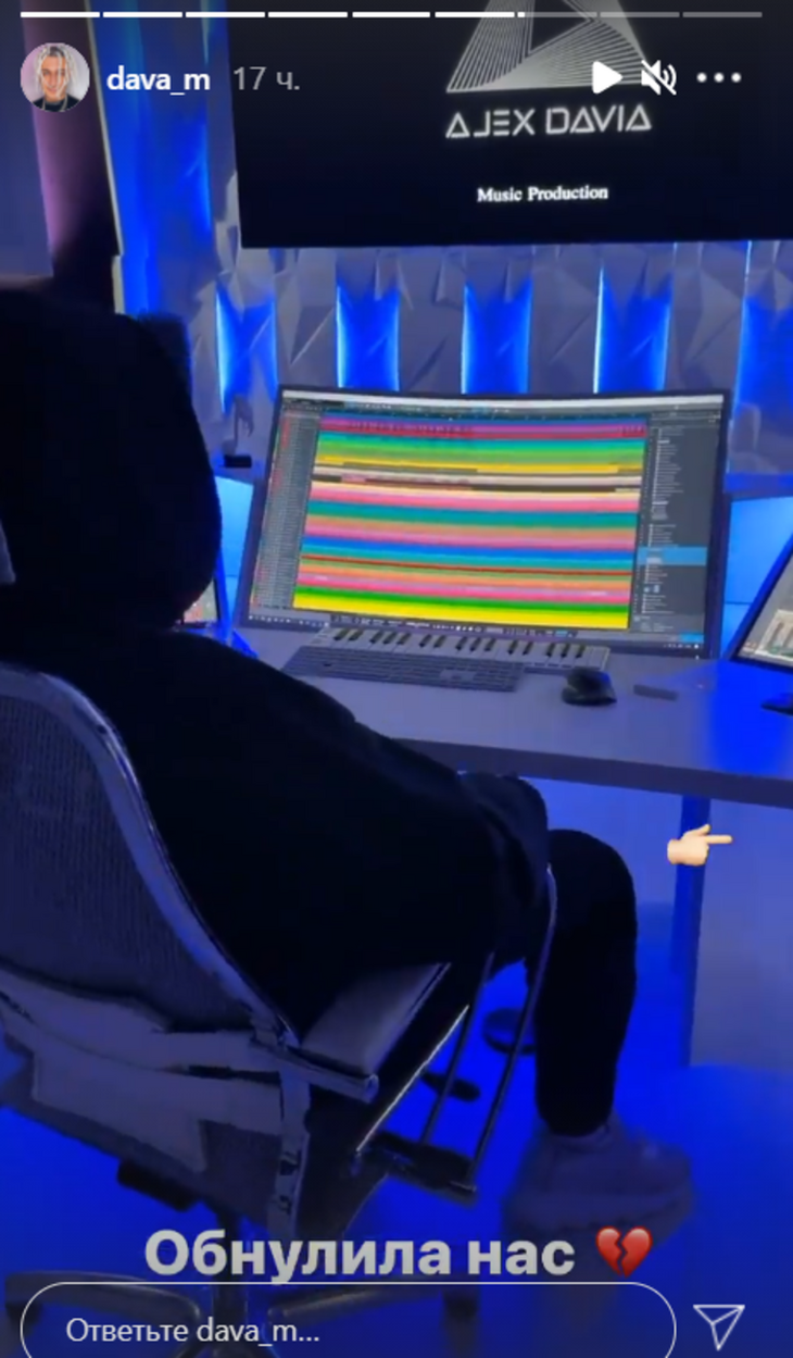 «Счастье лишь напоказ»: Дава на всю страну обвинил Бузову в разрушенных отношениях