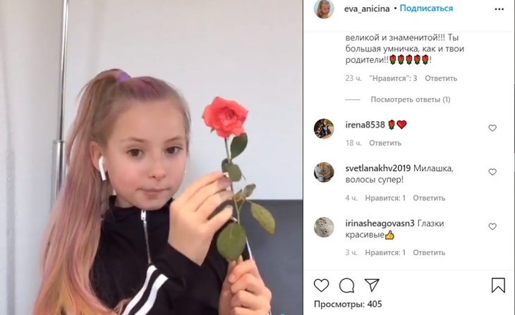 «Ну что поделать»: дочь Джигурды пробует себя в блогерстве