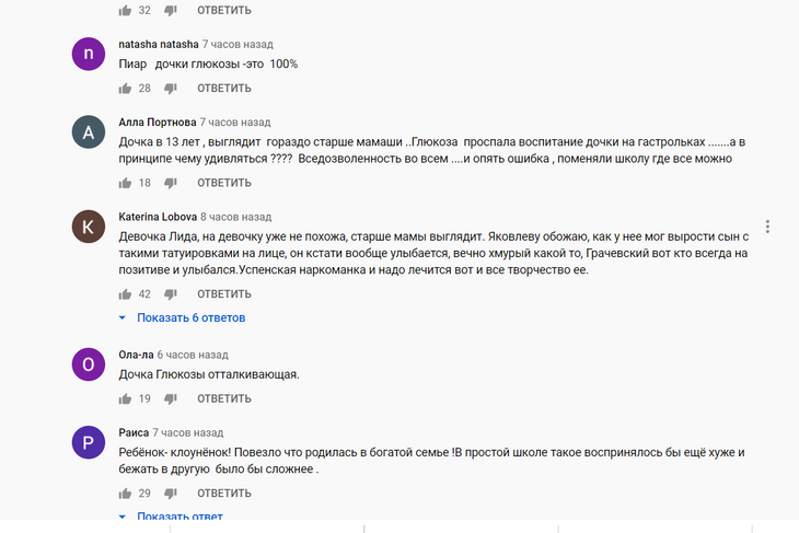 «Проспала воспитание ребенка»: новый «Док-Ток» с участием Грачевского и Глюкозы закончился скандалом