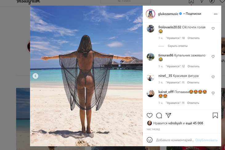 «Купальник зажевало»: сверкнувшую голыми ягодицами Глюкозу призвали к совести
