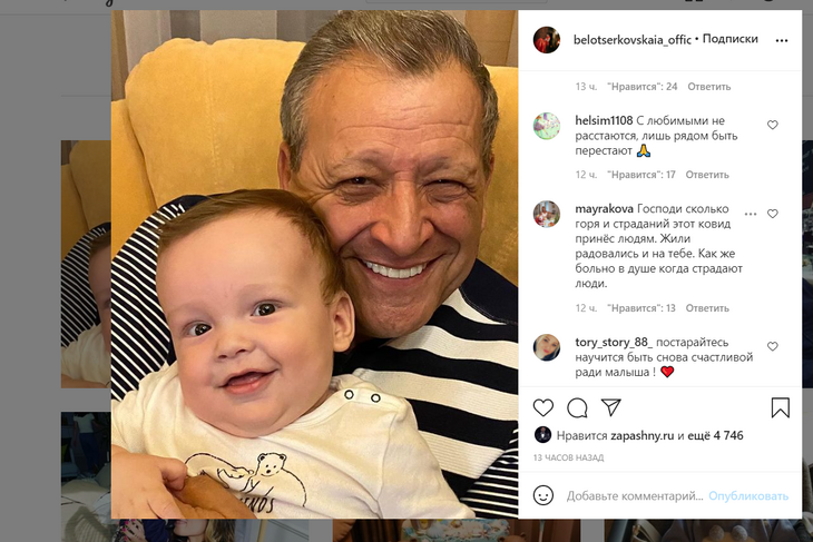 «Сколько горя и страданий»: вдова Грачевского показала последнее совместное фото режиссера с сыном