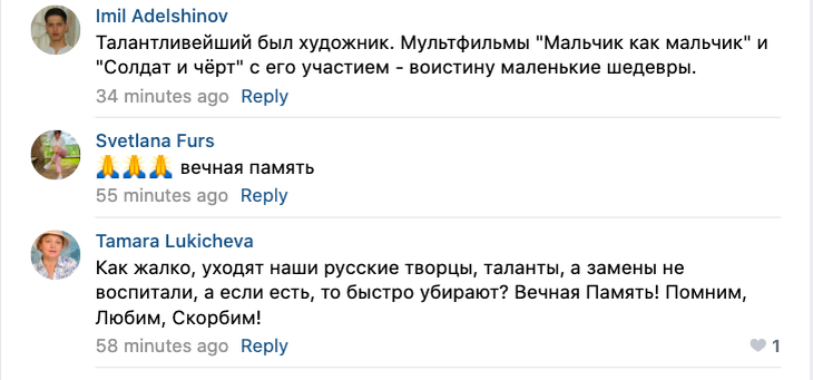 Художник «Винни-Пуха» умер от коронавируса