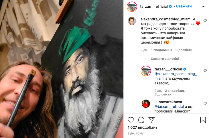 «Квадратик скучноват»: Тарзан всерьез увлекся живописью