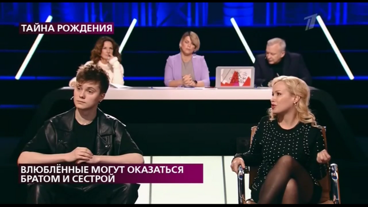 Архип и Екатерина