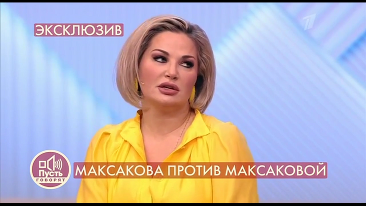 Мария Максакова