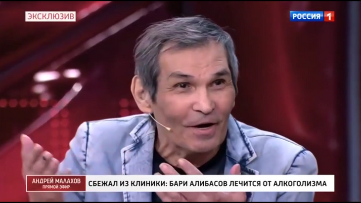 Бари Алибасов 