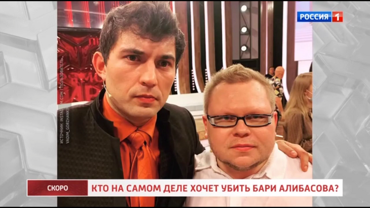 Бари Алибасов-младший и Вадим Горжанкин