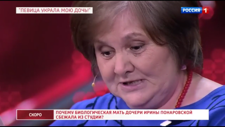 «Все это прихоти Понаровской!»: объявилась биологическая мать приемной дочери звезды