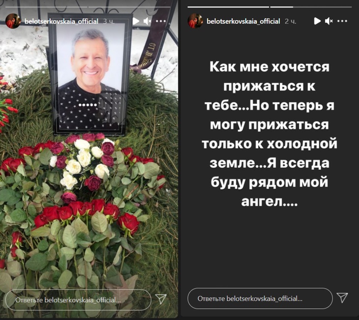 «Хочется прижаться к тебе»: вдова Грачевского обратилась к мужу спустя месяц после похорон «Хочется прижаться к тебе»: вдова Грачевского обратилась к мужу спустя месяц после похорон