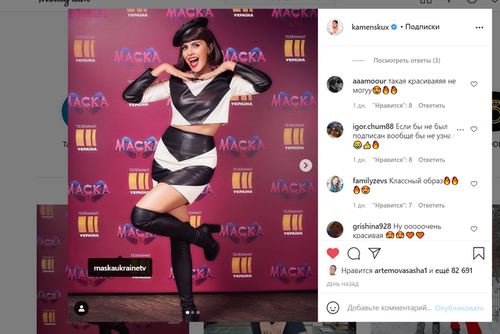 «Не был бы подписан, не узнал»: Каменских в кожаной мини произвела фурор резкой сменой имиджа