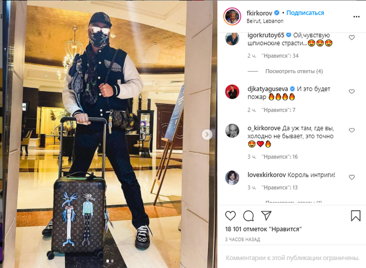 «Будет жарко!»: Киркоров в образе шпиона сообщил об очень секретной миссии 