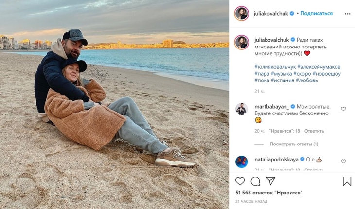 «Как вам удалось?»: Юлия Ковальчук с мужем сбежали из России