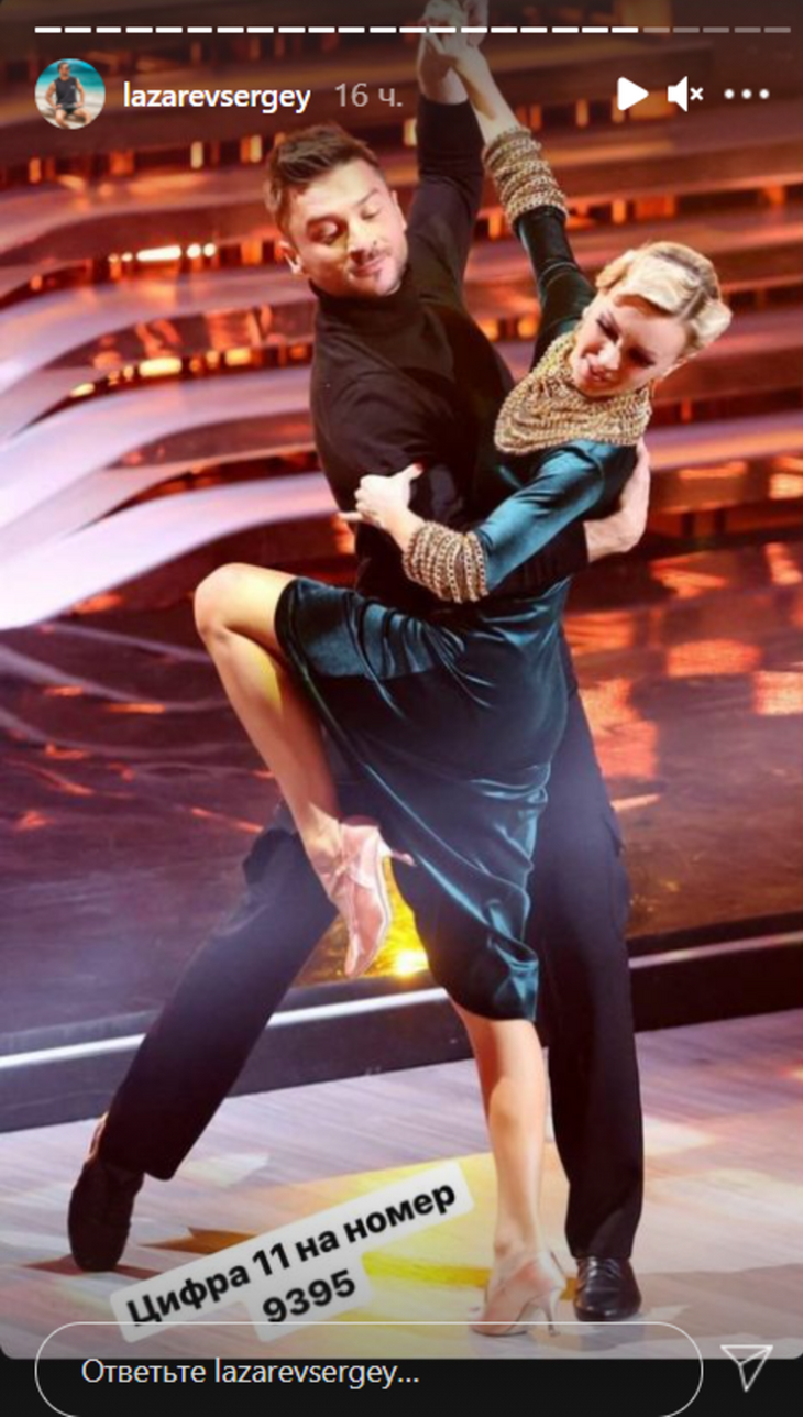 «Перестал себя сдерживать»: Лазарев пошел вразнос из-за участия в «Танцах со звездами»