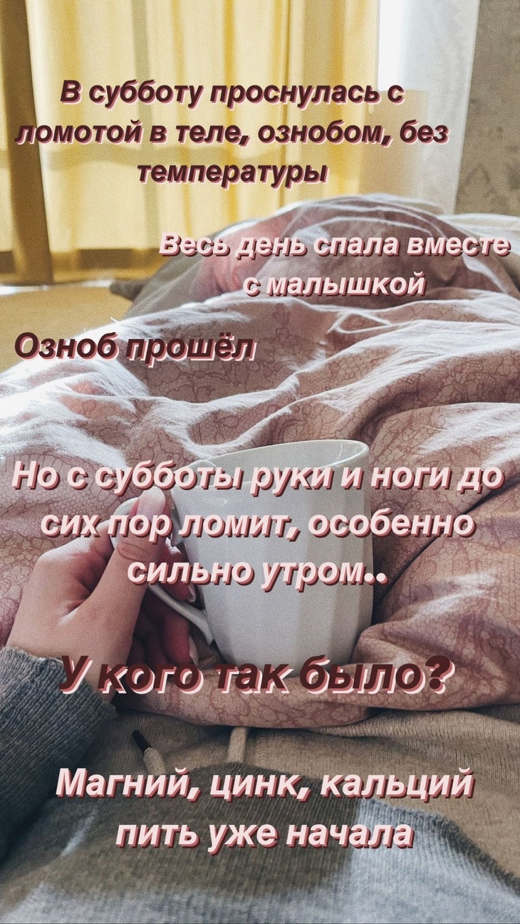 «Ломота напрягает»: невестка Валерии пожаловалась на неизвестную болезнь 