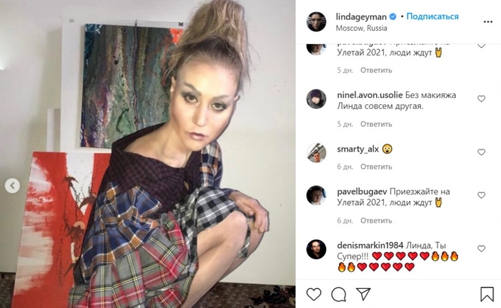 «Не узнал тебя»: певица Линда удивила неожиданным образом
