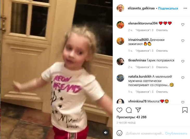 «Девчонки зажигают»: Лиза Галкина с няней станцевали у себя на кухне «Девчонки зажигают»: Лиза Галкина с няней станцевали у себя на кухне